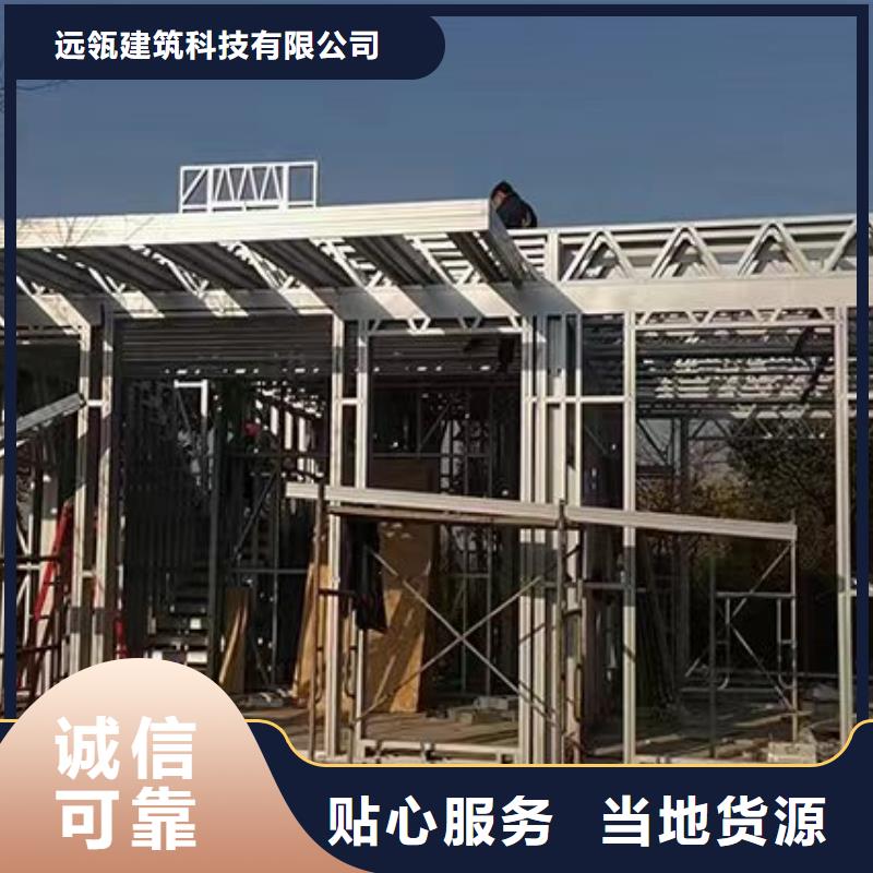 轻钢别墅,集成房屋实时报价