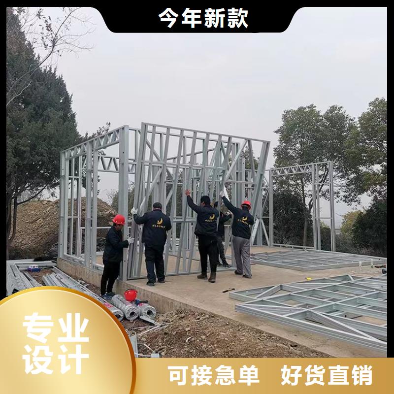 轻钢别墅太空舱房同行低价