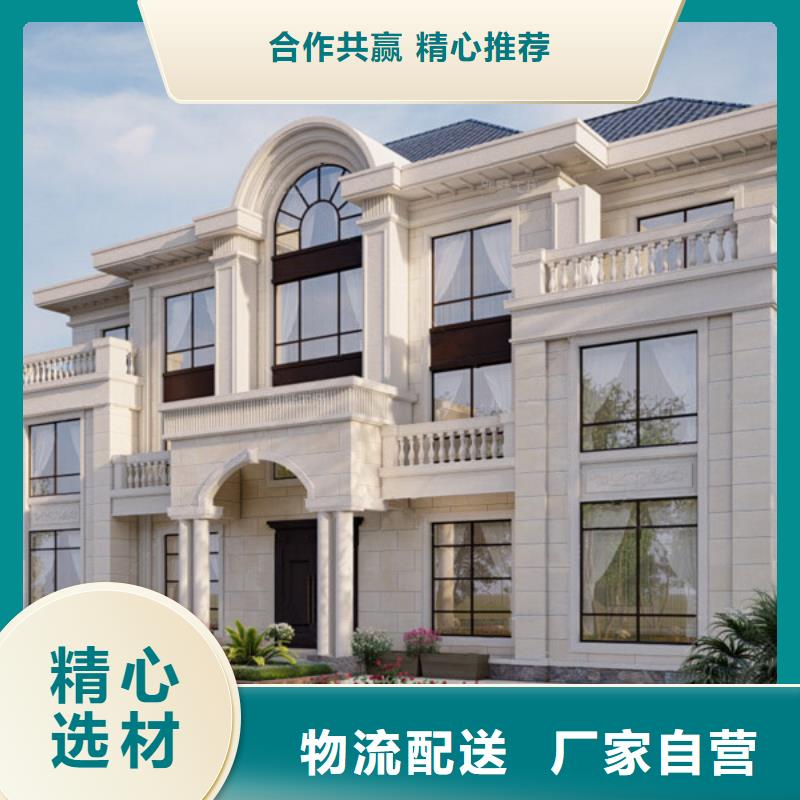 轻钢别墅移动轻钢别墅实力厂商