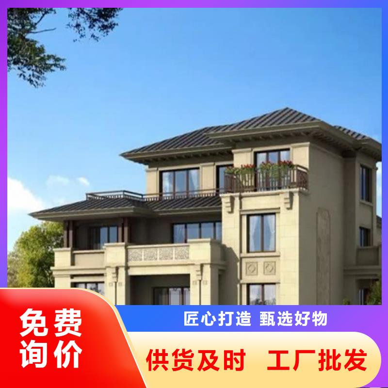 四合院自建房户型图厂家直销中式