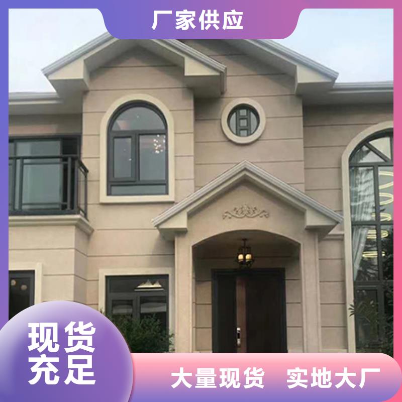 四合院自建房房型图大全图解施工欧式