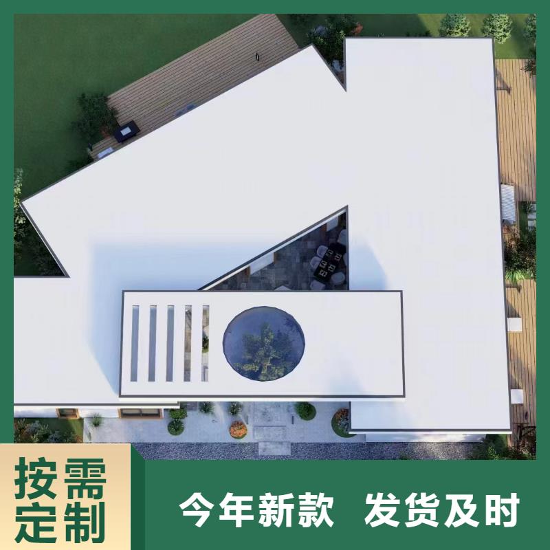 重钢建房视频生产厂家四合院