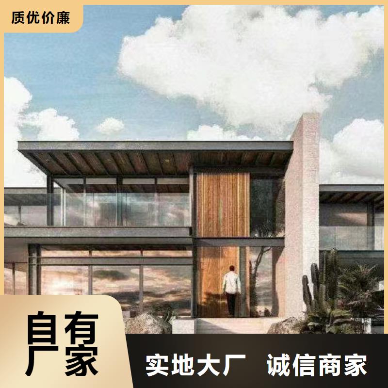 四合院自建房平面图欢迎订购新中式