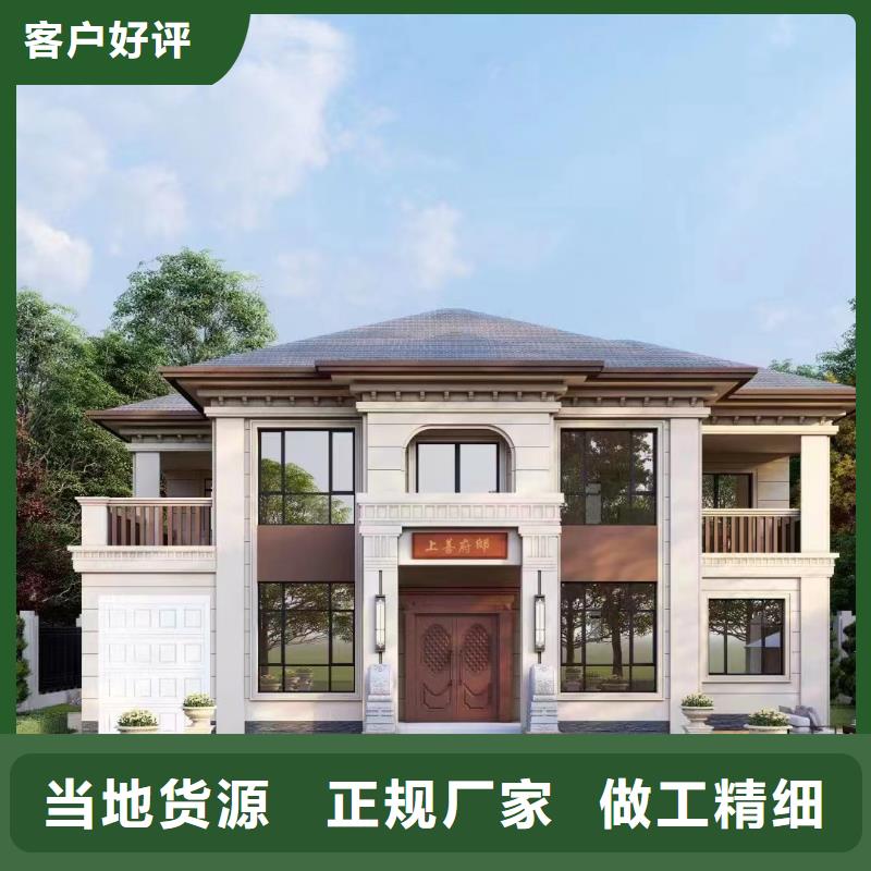 砖混建房一侧如何共用旧墙规格中式