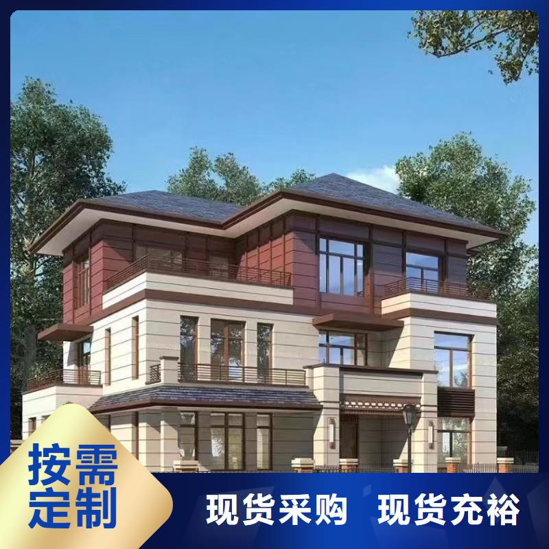 优选《远瓴》重庆四合院别墅生产基地欧式