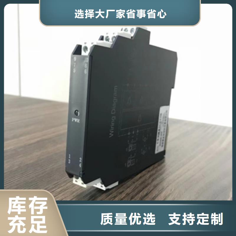 供应批发SZX-J2000-省心