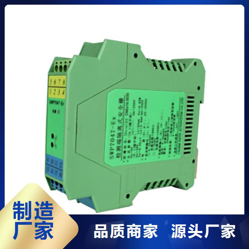 NHR5710A-27-X/1/D1/X-A厂家品质可靠