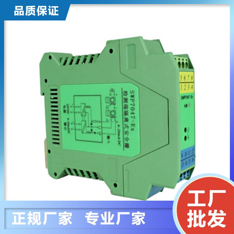 【热电偶】扩散硅压力变送器厂家您身边的厂家