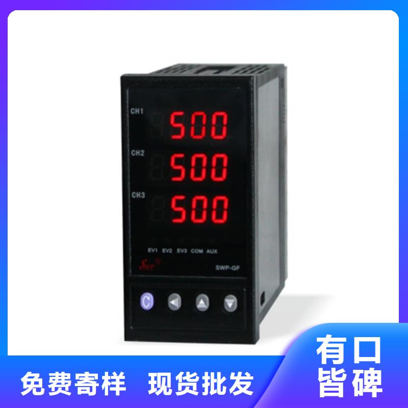 NHR5610C-02/27/27-0/0/X/X/P-A出口品质