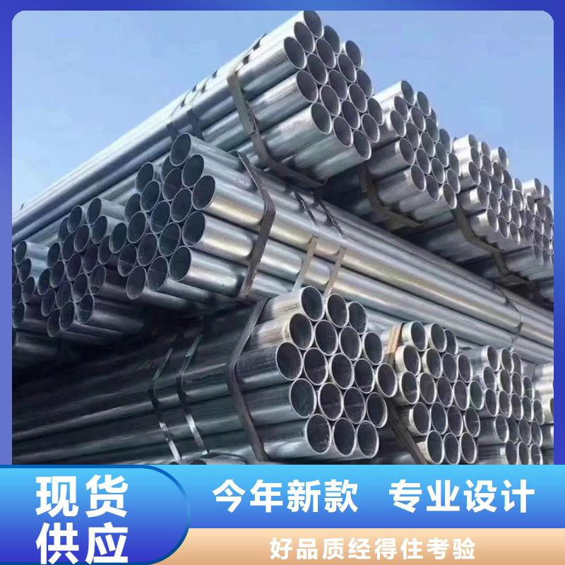 镀锌管,ND钢板实力商家