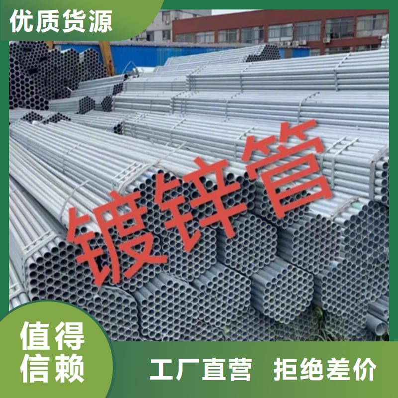 镀锌管09CuPCrNiA槽钢优选原材