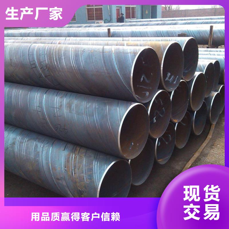 螺旋管型材生产经验丰富