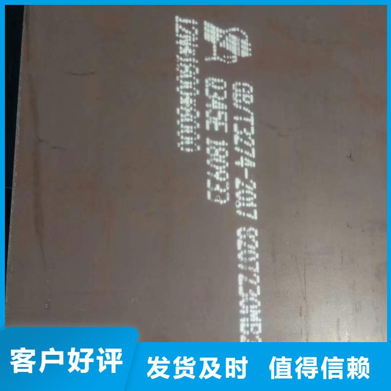 方管日标钢板现货