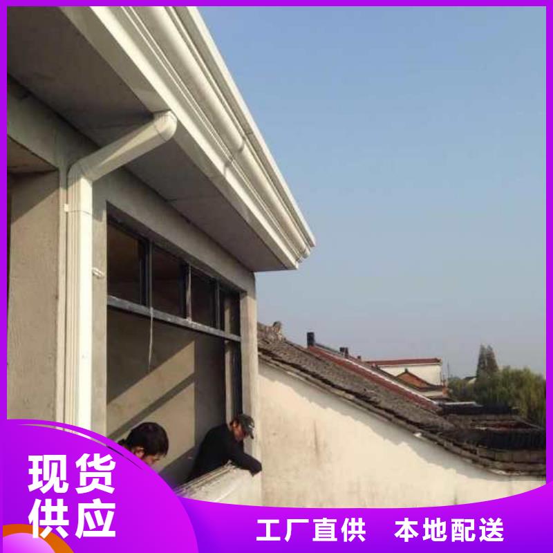 屋檐铝合金水槽产地货源