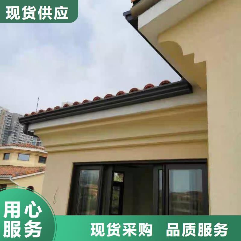 天沟成品铝合金雨水槽多种规格可选