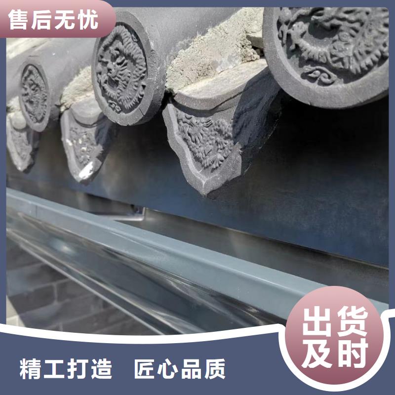 天沟-彩铝天沟匠心打造