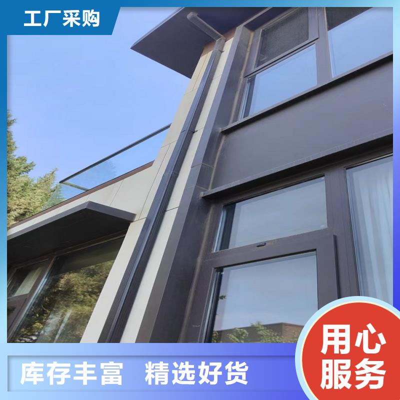 天沟【彩铝檐沟】专注生产制造多年