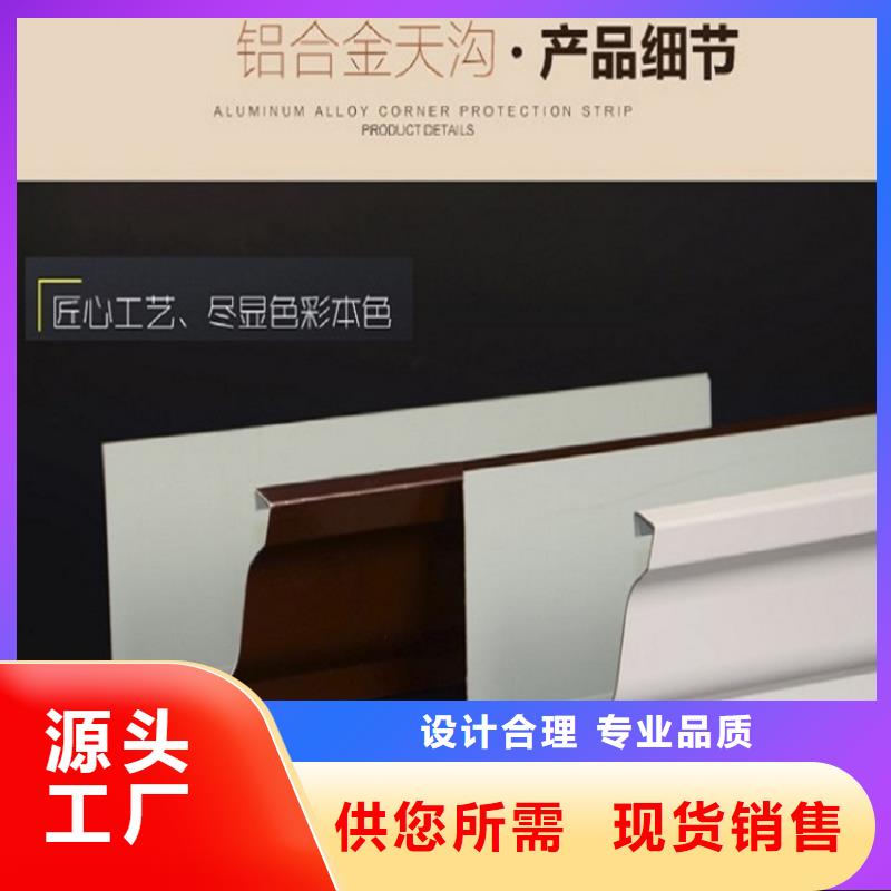 成品檐槽购买