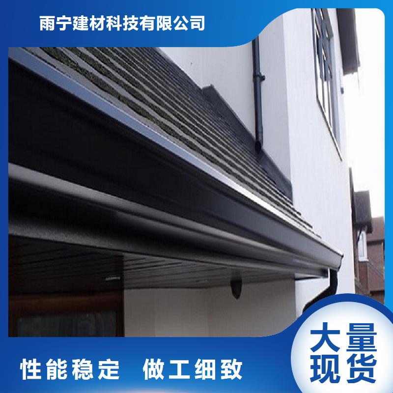 【天沟】_成品雨水管好产品放心购