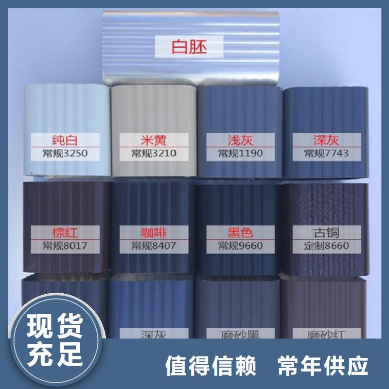 屋檐铝合金水槽产地货源