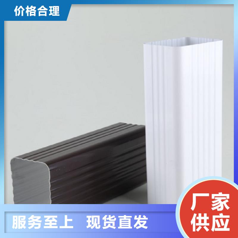 用户认可的别墅雨水槽厂家