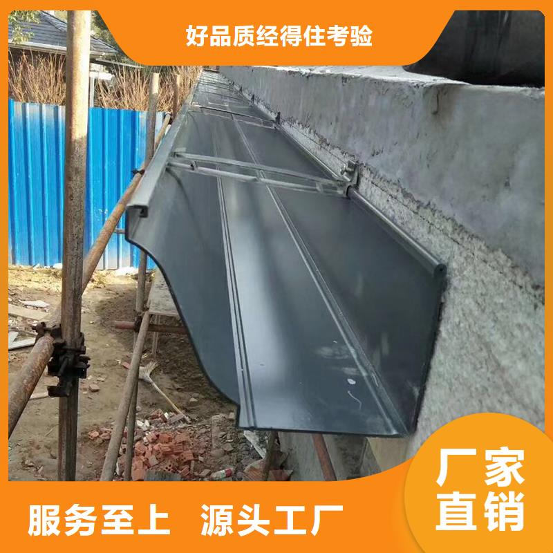 成品天沟【彩铝成品天沟】工厂自营