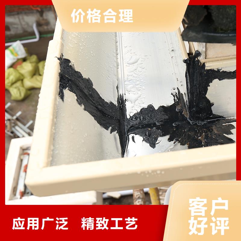 成品天沟购买的是放心