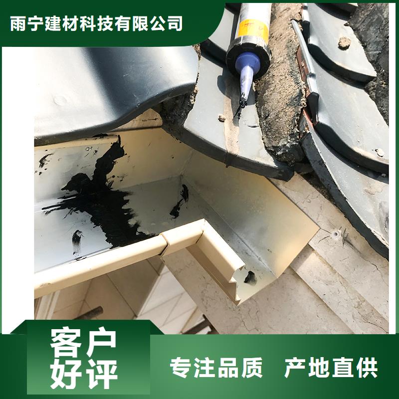 成品天沟K型成品铝合金天沟专注质量