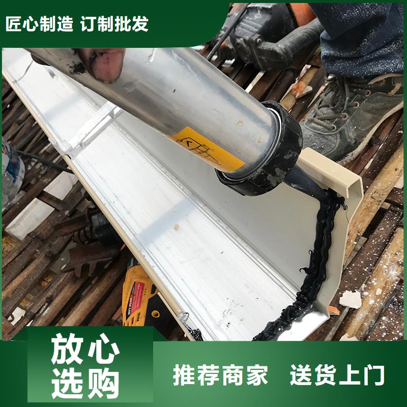 成品天沟定制批发
