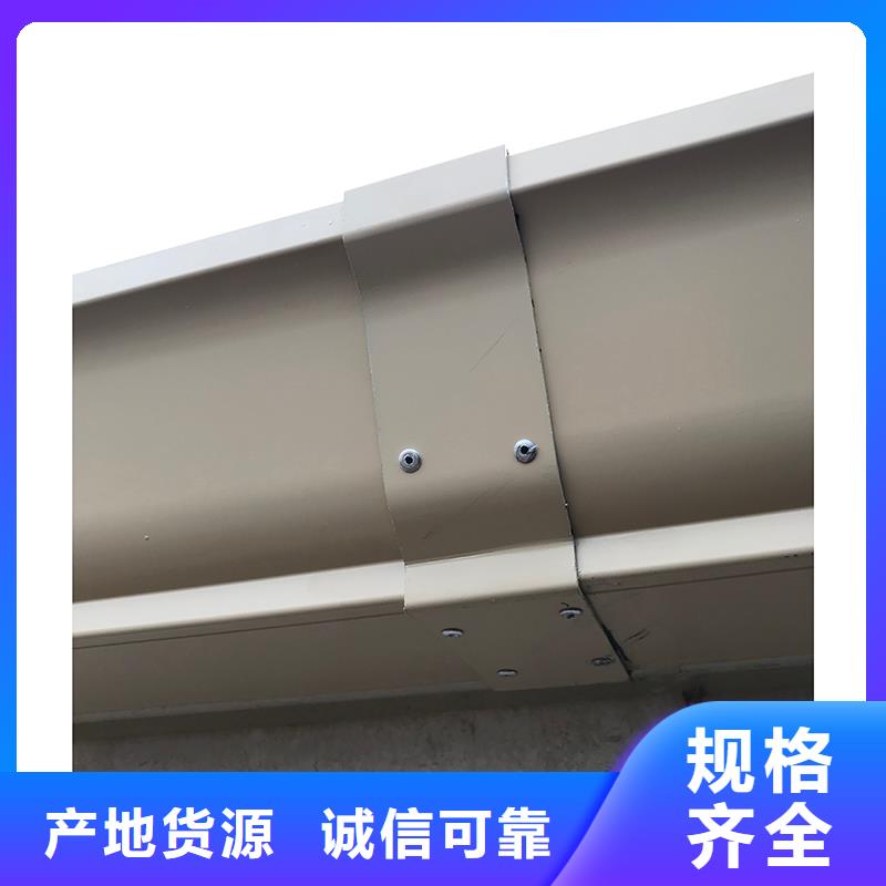 【成品天沟,金属雨水槽源头厂家经验丰富】