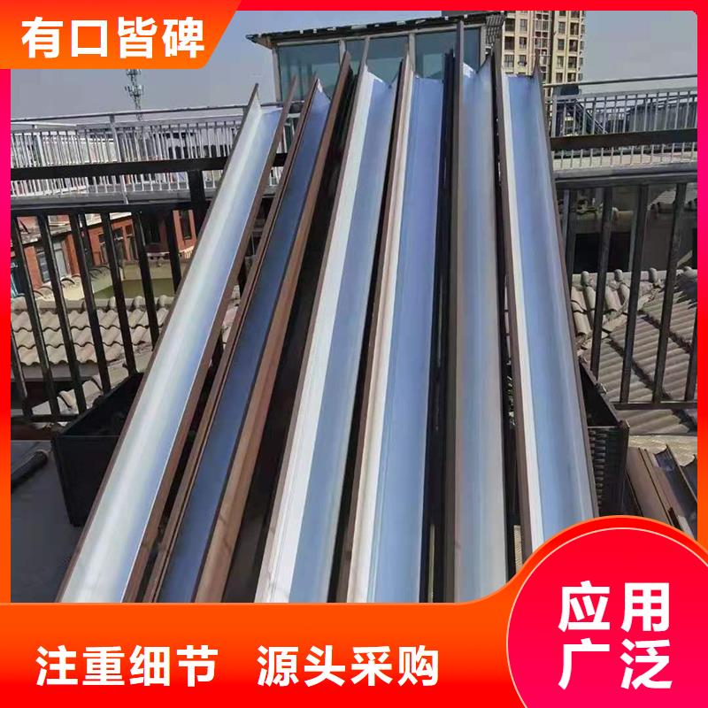 成品天沟U型金属成品雨水槽快捷物流