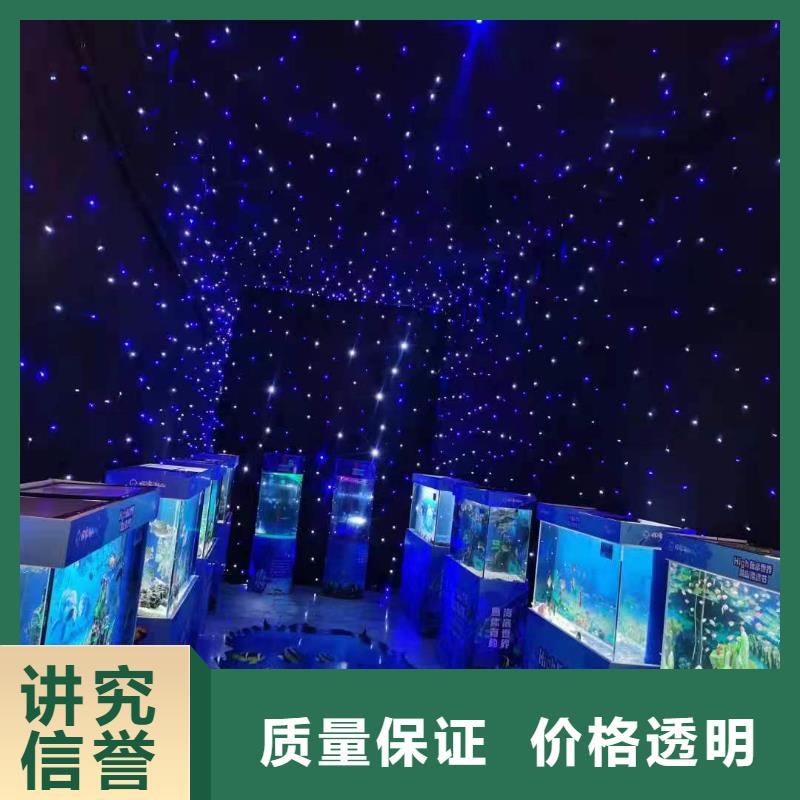 海洋主题动物表演水族海洋展口碑商家