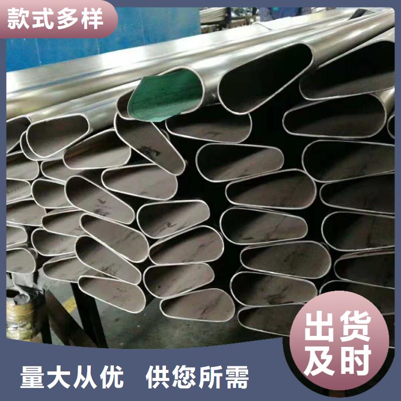 【异型管【扇形钢管】随心所欲定制】