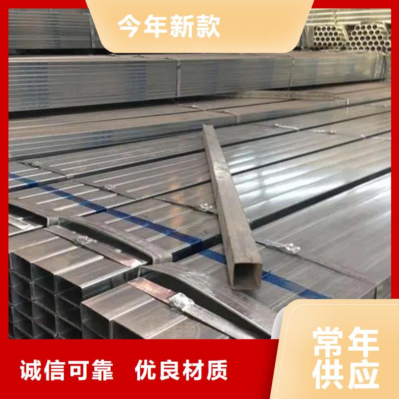 镀锌方管_4分热浸镀锌管库存齐全厂家直供