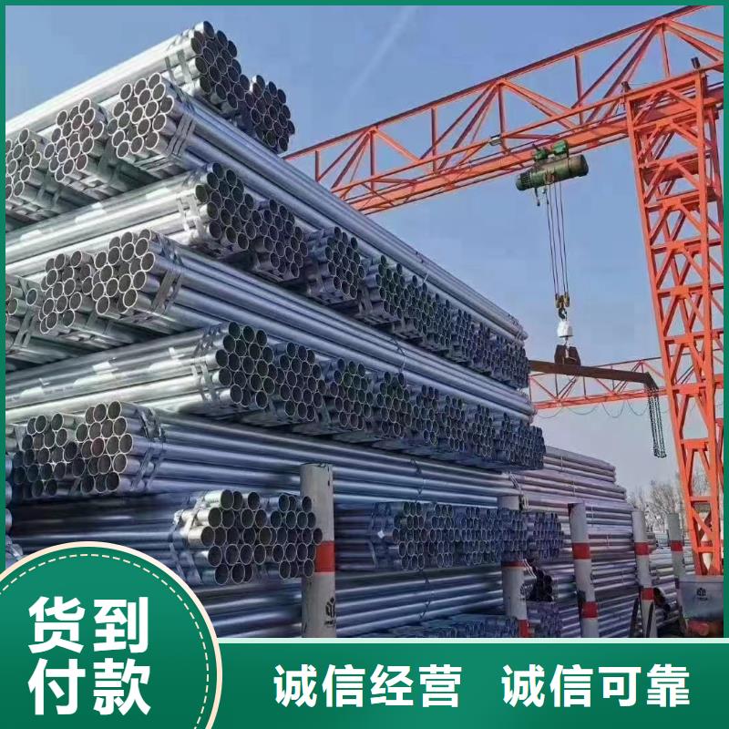 华岐镀锌无缝管厂家价格