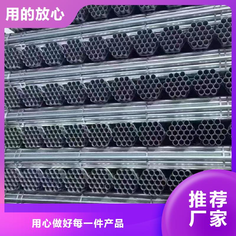 友发镀锌管生产厂家