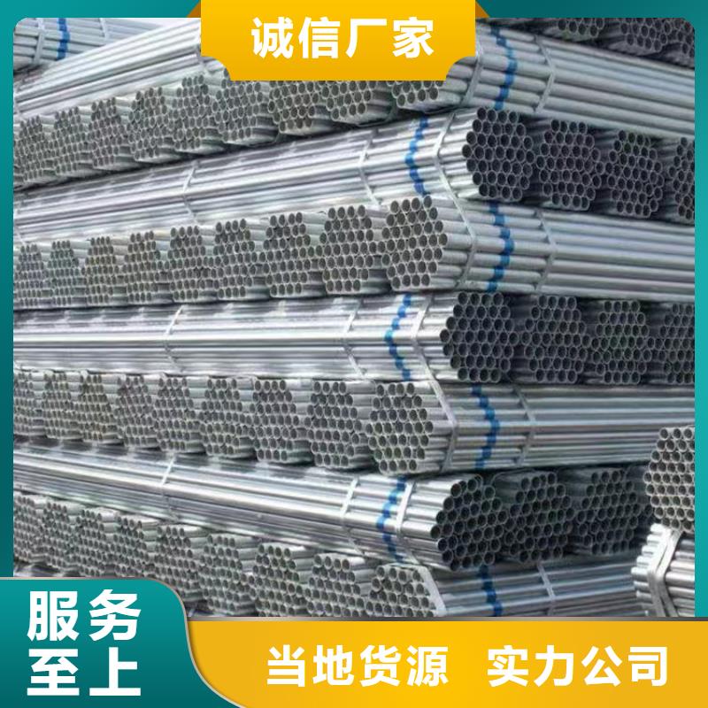 唐山华岐镀锌钢管总代理电话