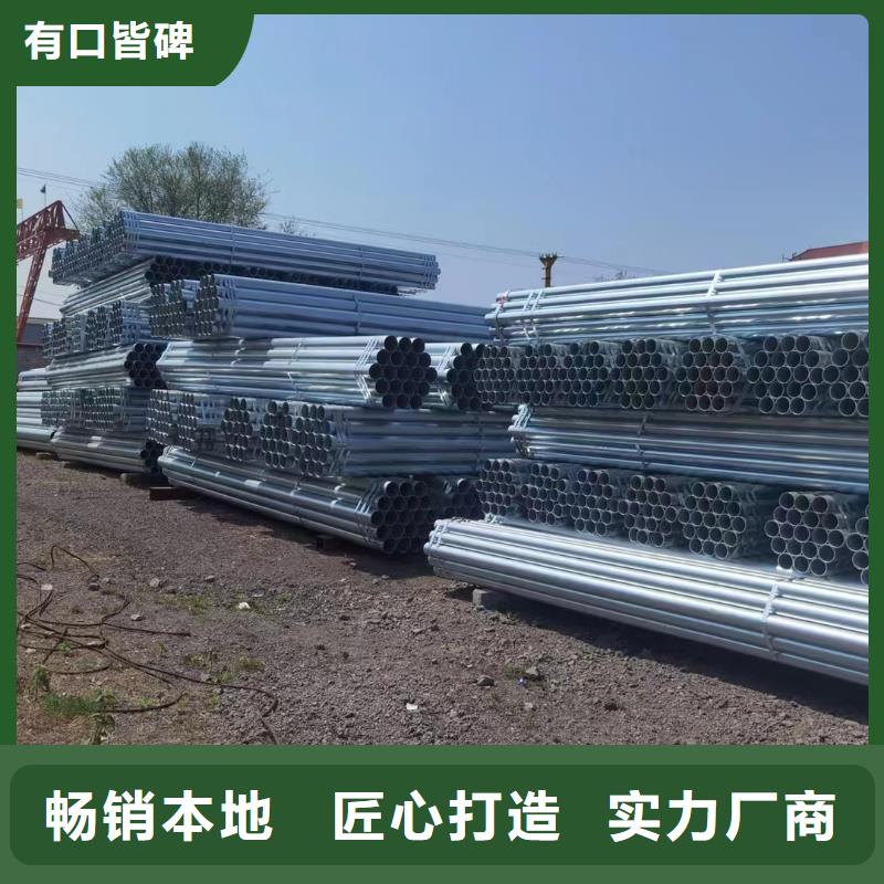 Q355B镀锌焊管厂家电话