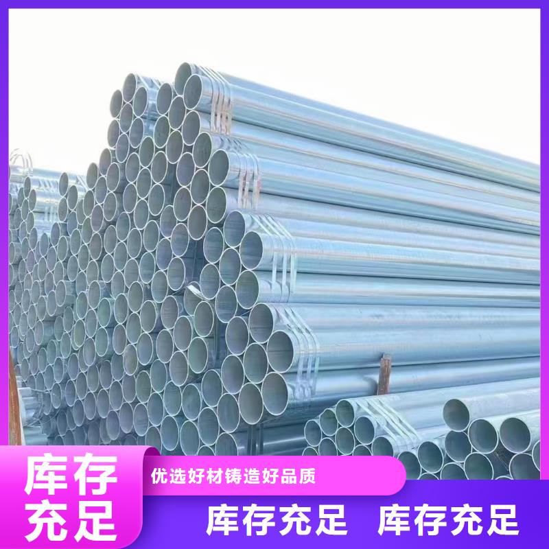 君诚热镀锌管批发