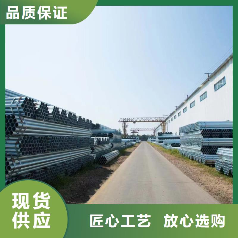 华岐钢塑复合管型号齐全
