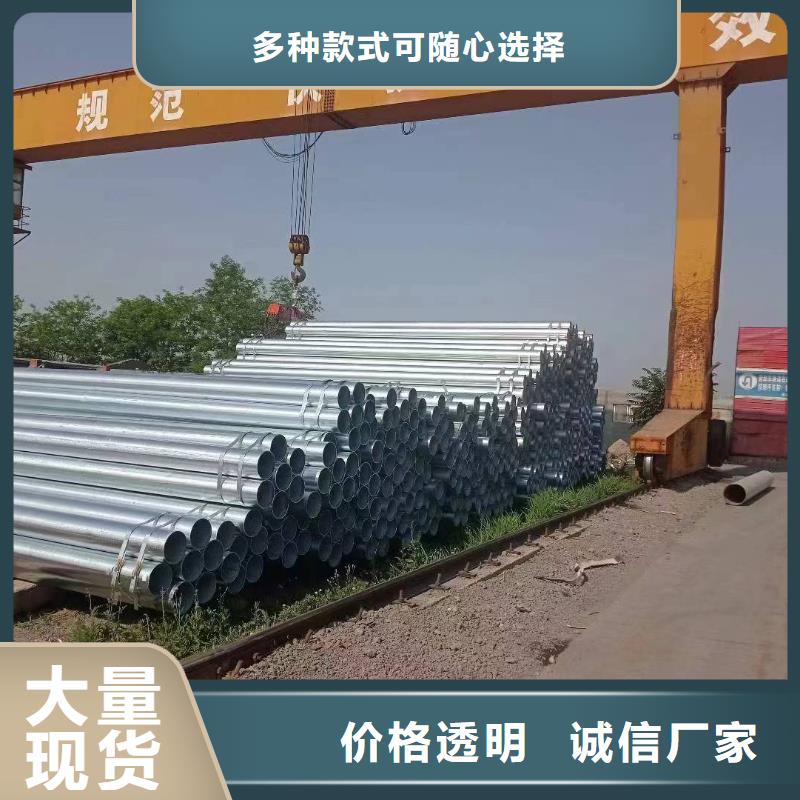 热浸镀锌钢管厂家价格