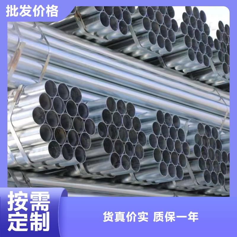镀锌管型号齐全