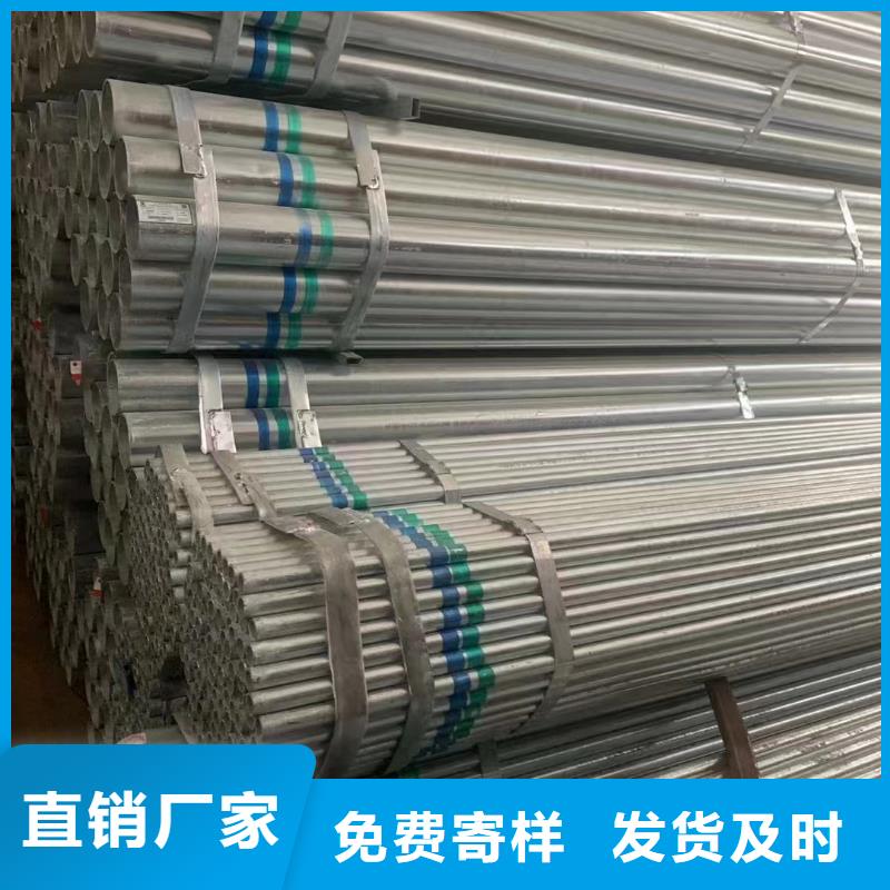 君诚牌热镀锌管供应商