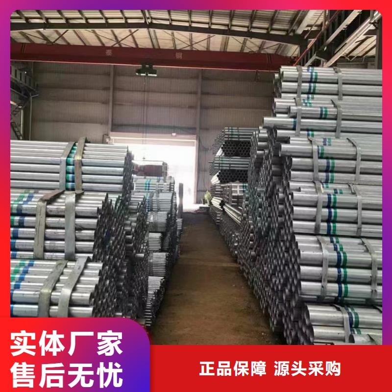 正大镀锌无缝管厂家直供