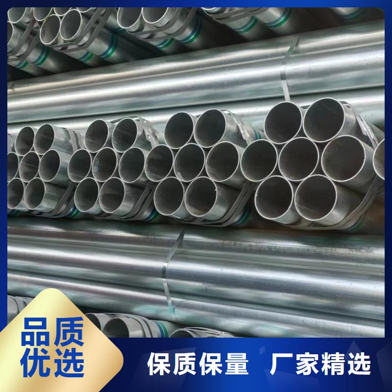 友发热镀锌管现货批发