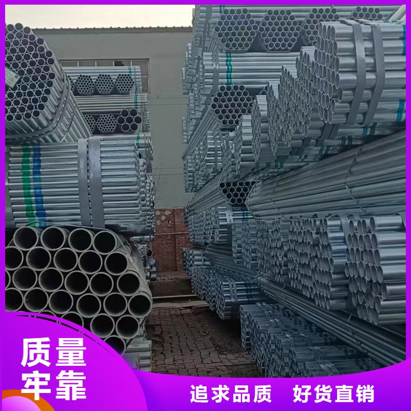 国标镀锌管哪里有卖的
