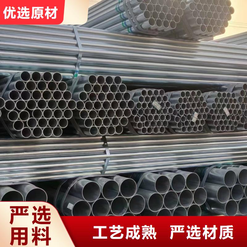山东君诚镀锌钢管总代理电话