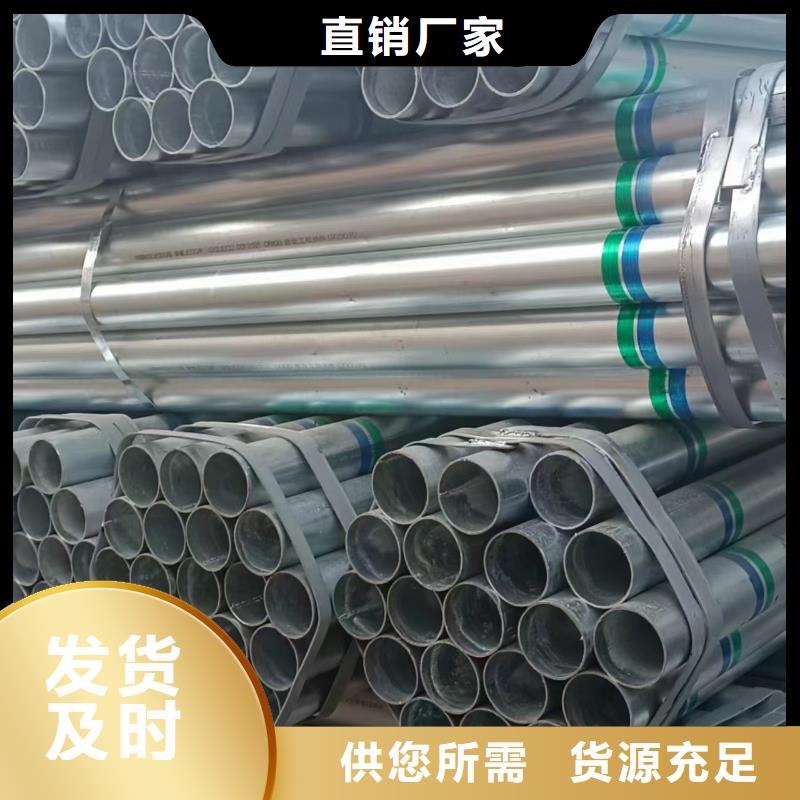 热镀锌管厂家电话