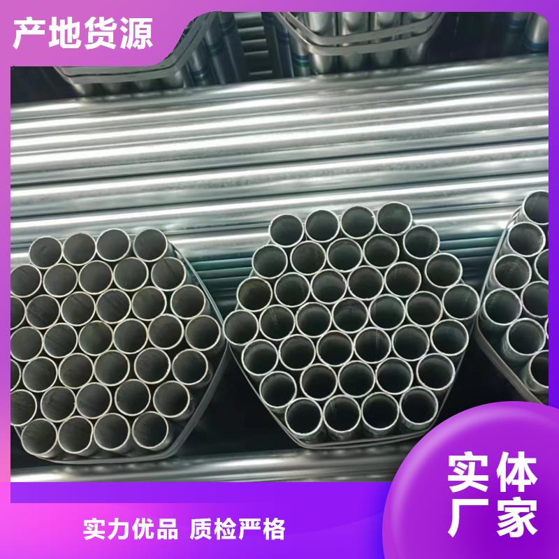 无缝热镀锌管型号齐全