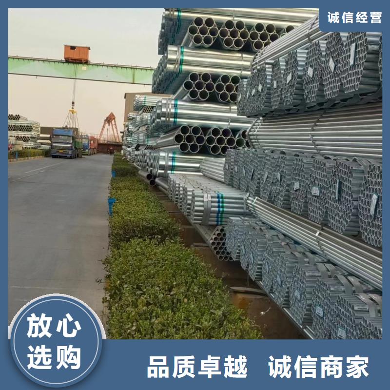 利达镀锌焊管多少钱一米